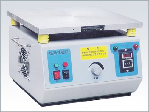 電磁振動試驗機