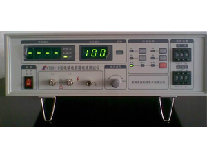 KT2611D電解電容漏電流測試儀