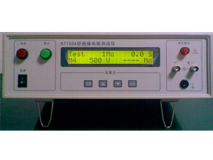 KT9820A 型程控絕緣電阻測試儀