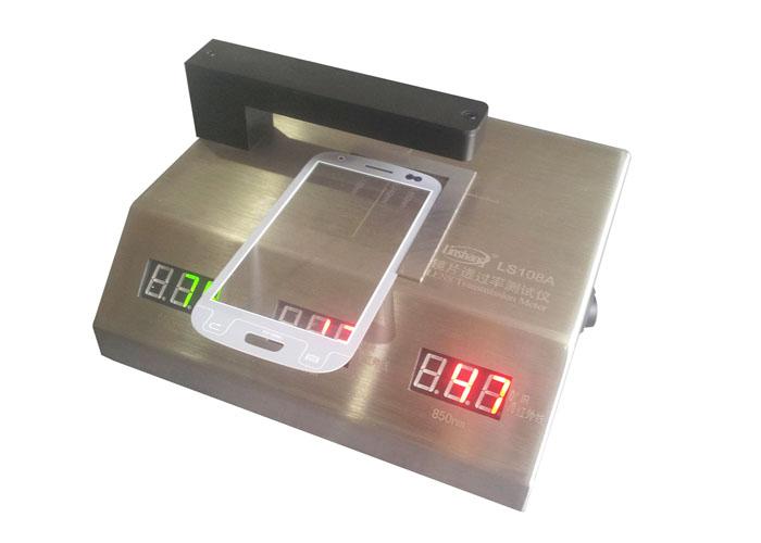 手機玻璃鏡片透過率測試儀